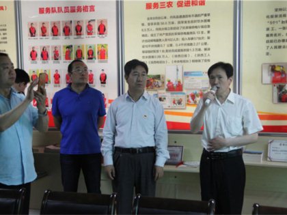 ��ֱ���ع�ί�ٿ���ֱ���㵳��֯��׼�������ƽ���