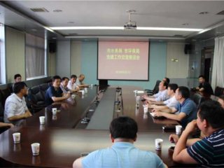 �л���������ˮ��ֹ��������ٷ�չ