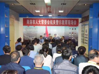 ���˴������֯��Ա�ɲ������ݼ�����չ��ʾ�����