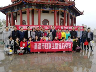 �����и�����֧����֯Ⱥ�ŵ�λ��չ��������������ɫ������ɽ�С����⵳�ջ